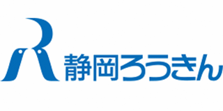 コード 金融 磐田 浜松 金庫 信用 機関
